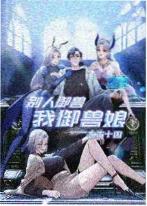 七龙珠
